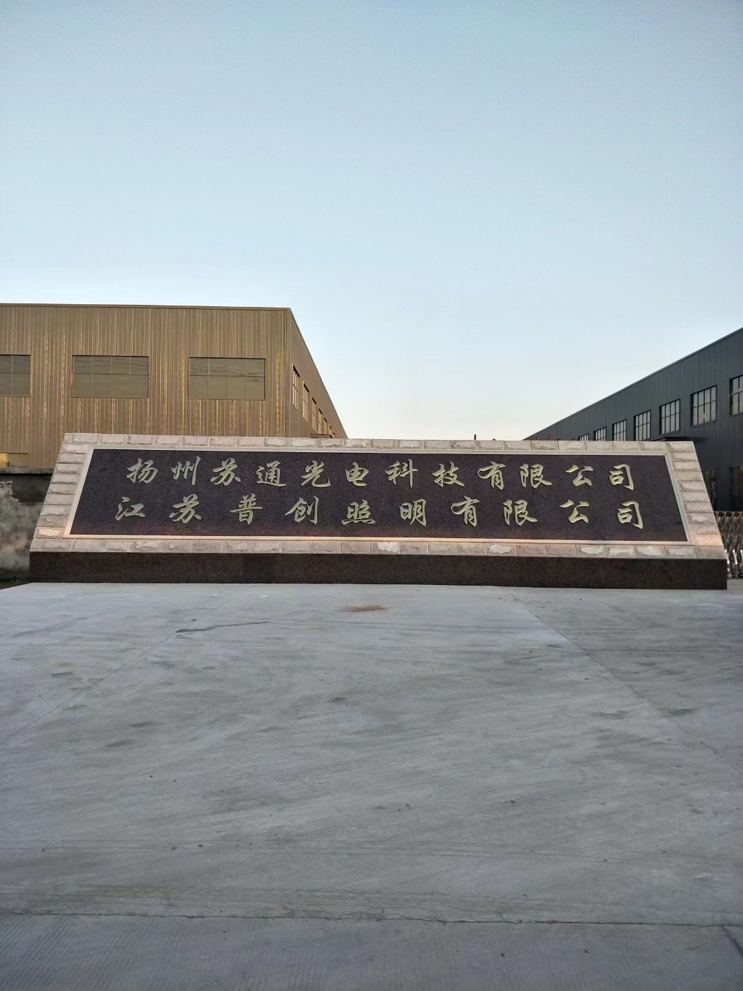 邗江区大理石刻字