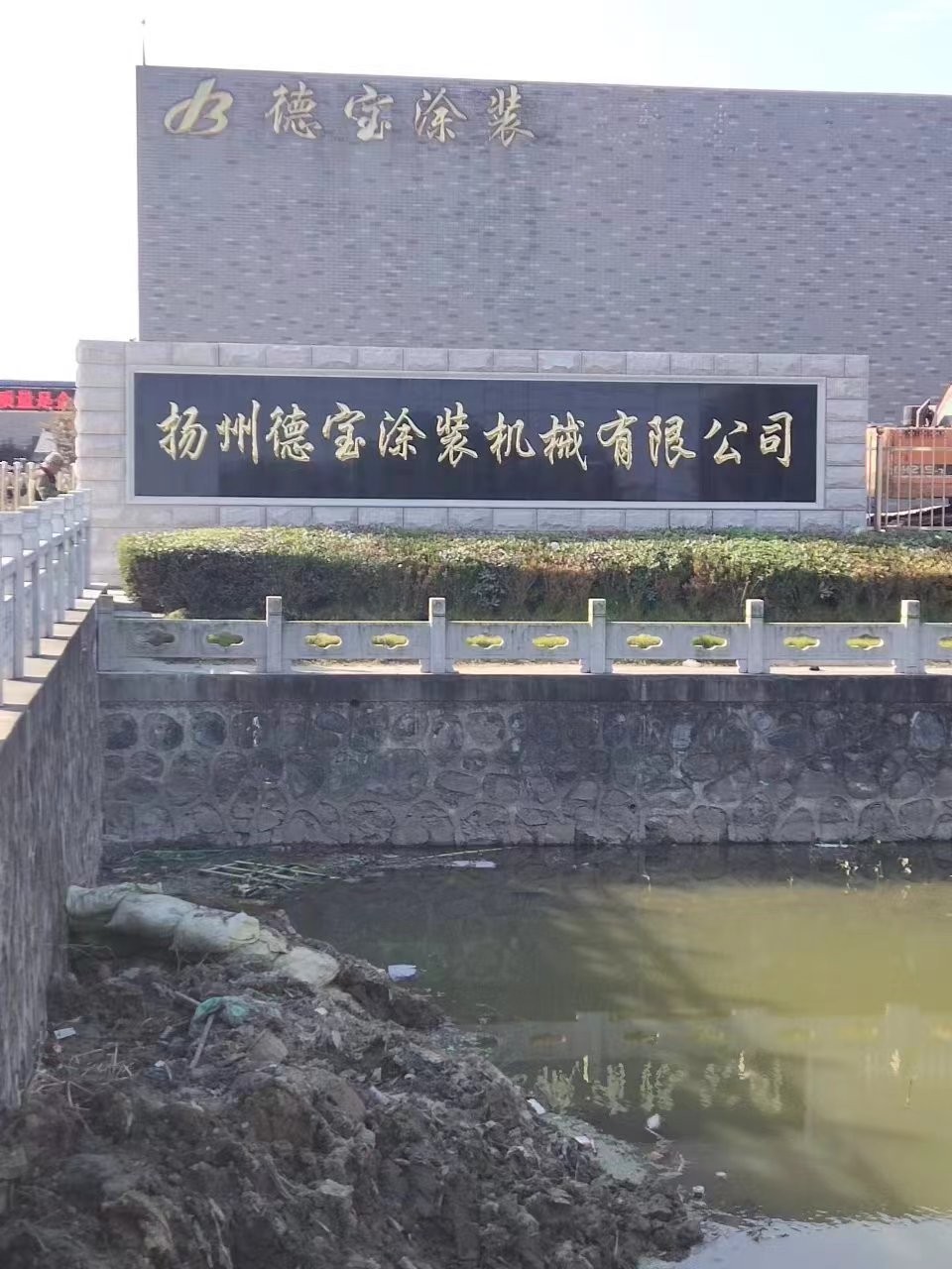 邗江区大理石刻字