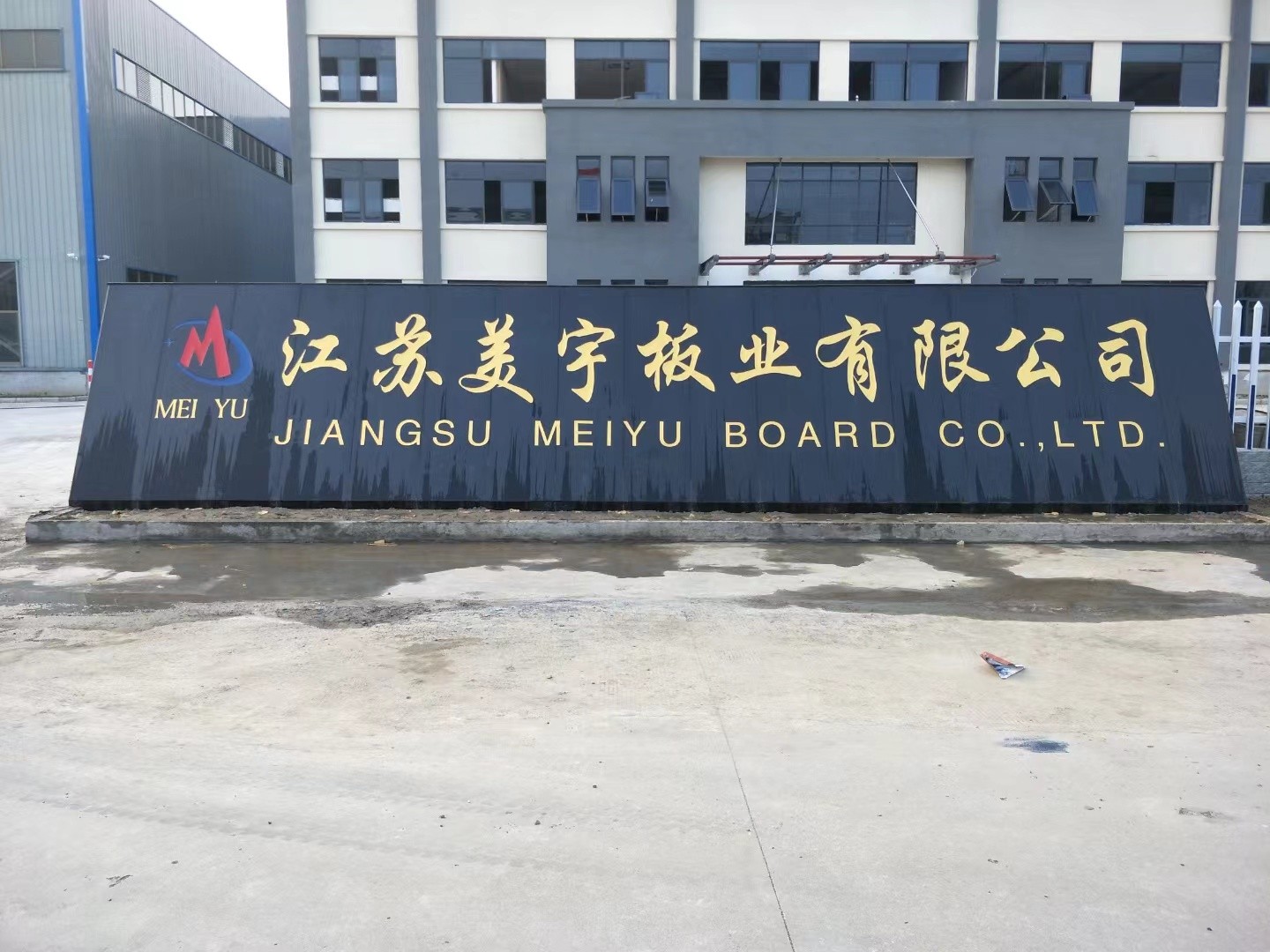 邗江区客户案例