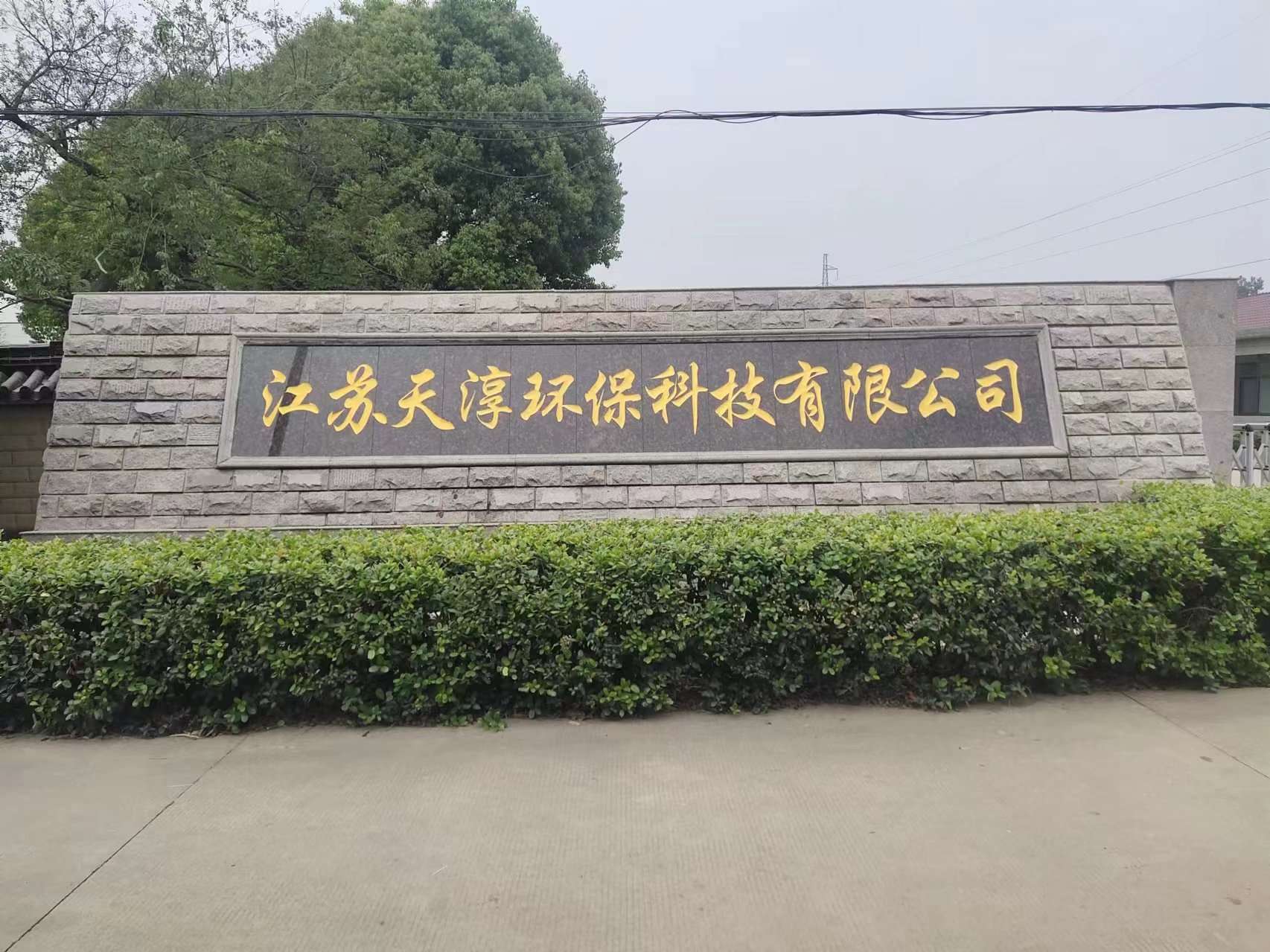 邗江区客户案例