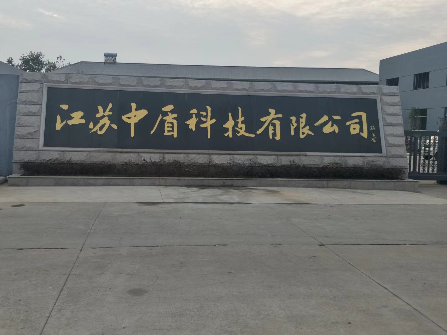 邗江区客户案例